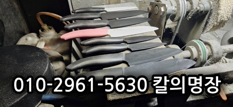 칼의명장 이미지