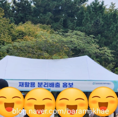 일사천리환경 이미지