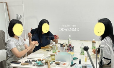 땜므 이미지