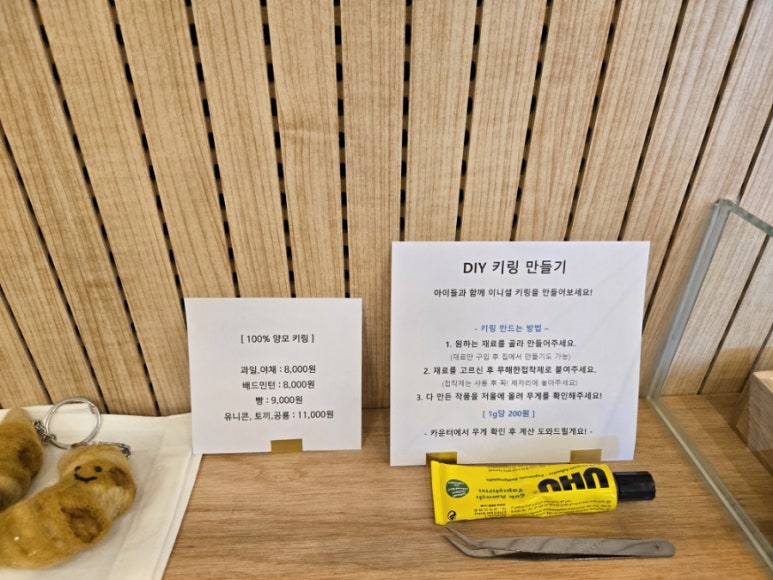 샌츠 이미지
