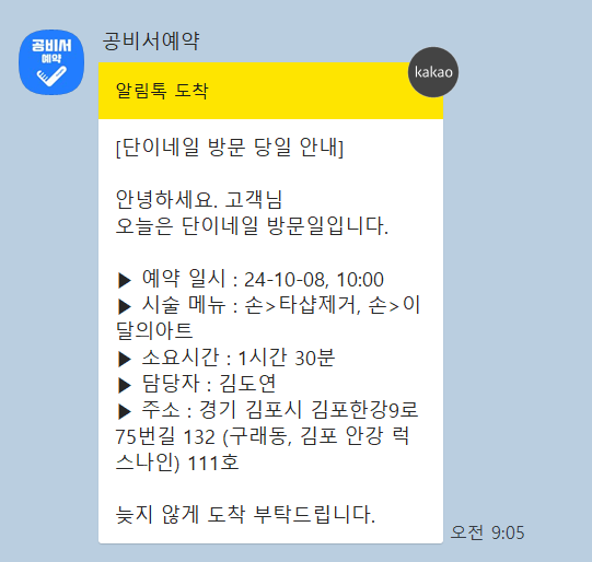 단이네일 이미지