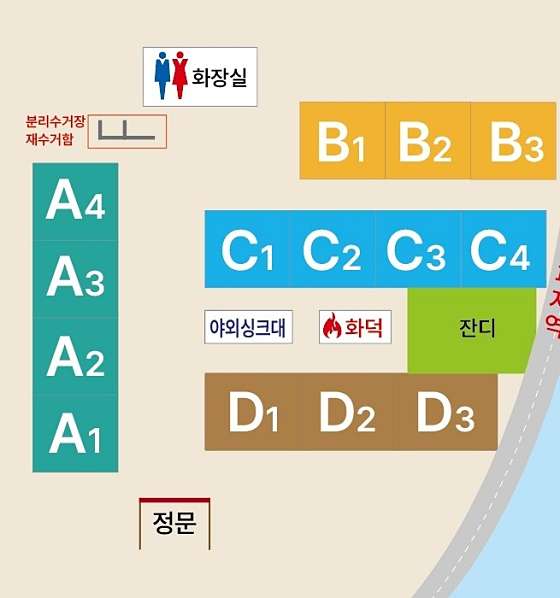 라만차의돈키호테캠핑장 이미지