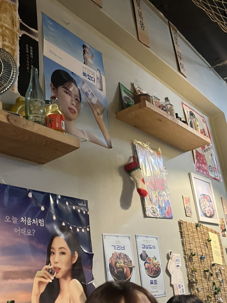 토니상회 이미지