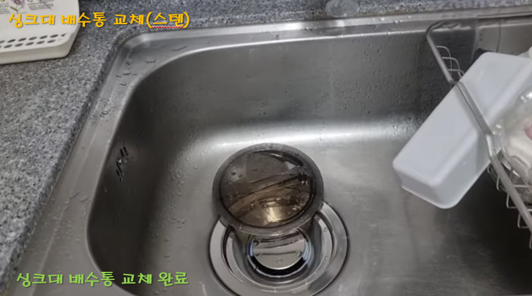 두심홈수리 이미지
