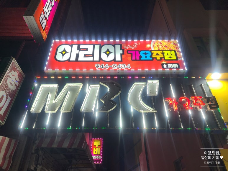 두바이모텔 이미지