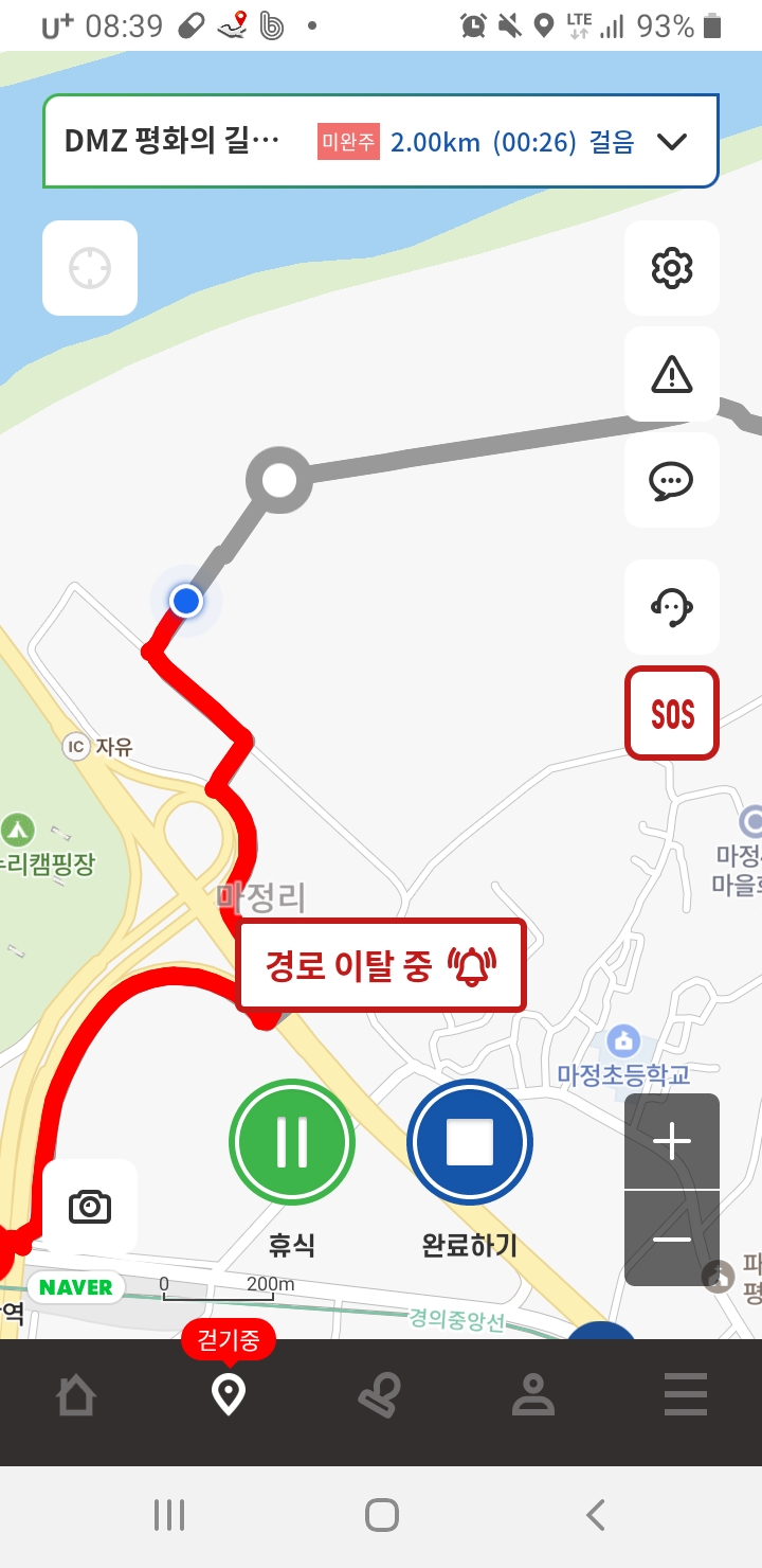 DMZ 평화의 길 8-1코스(우회로) 이미지