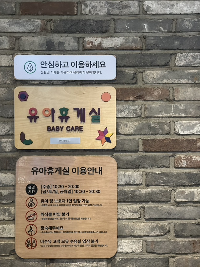 금휴게실 이미지