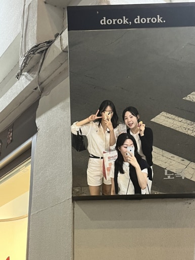 육연정 이미지