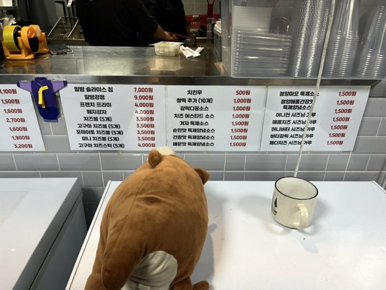 공주알밤닭강정 이미지