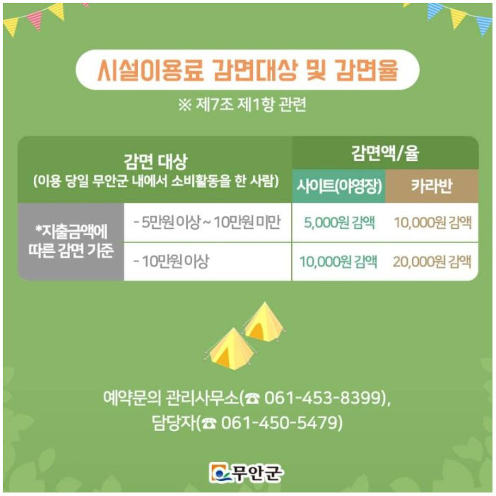 청계농협하나로마트 이미지