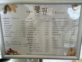 평원인테리어 이미지