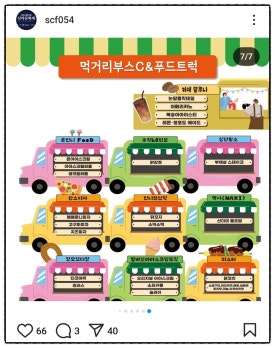 진성FNC 이미지