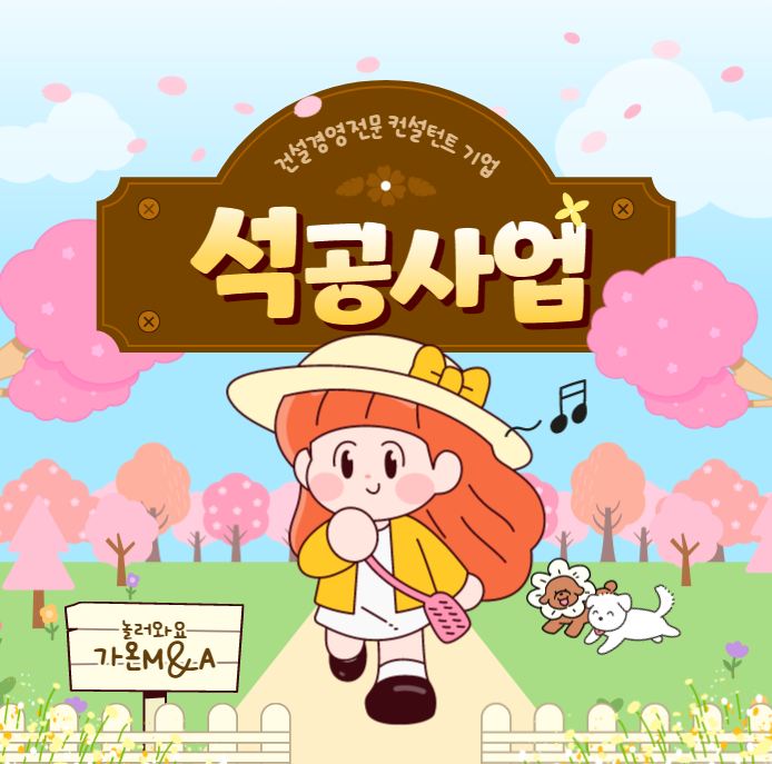 이천강경젓갈 이미지