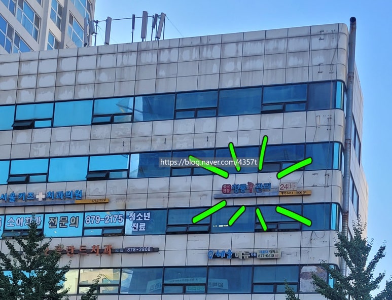 청룡발관리샵 이미지