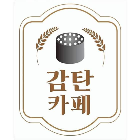 감탄카페 이미지