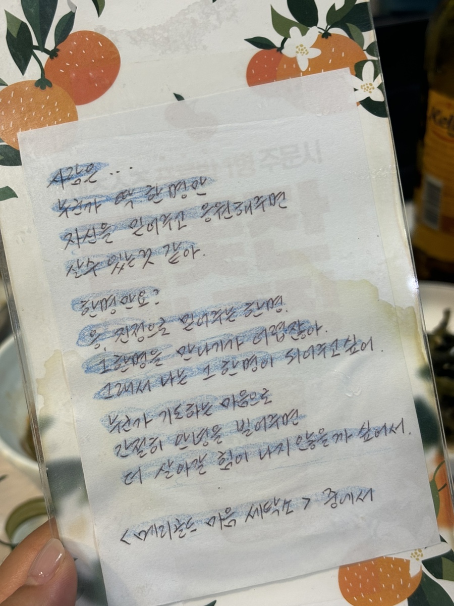 일출세탁소 이미지