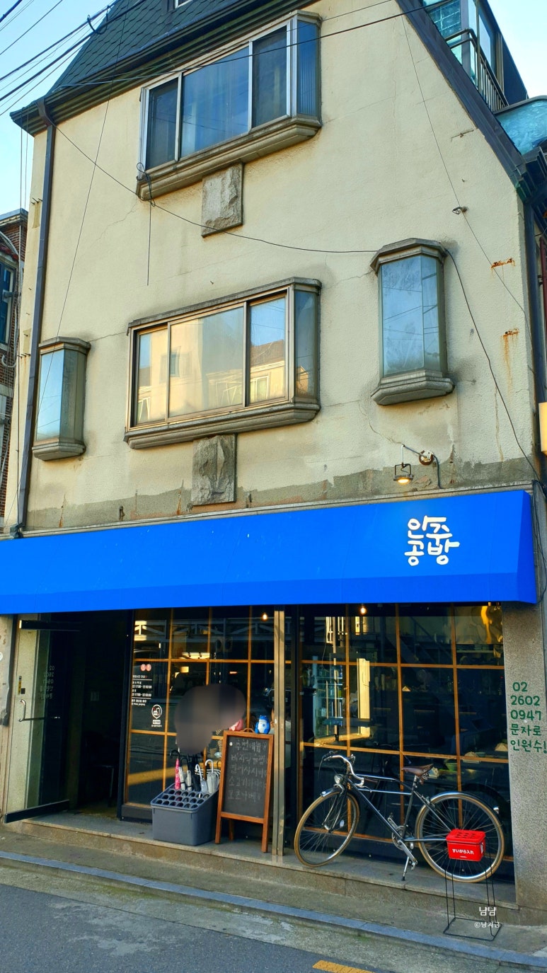 더미친공방 이미지