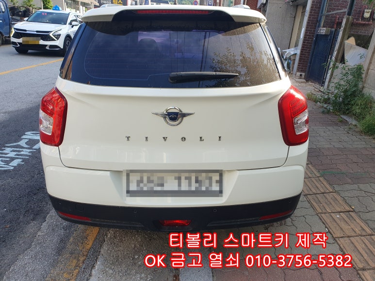 양평쌍용 이미지