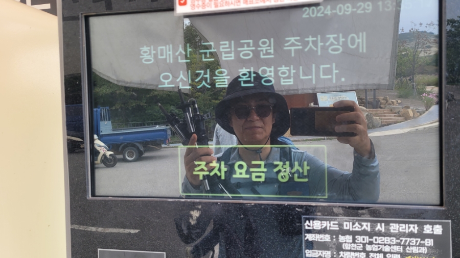 은하수야영캠핑장 이미지
