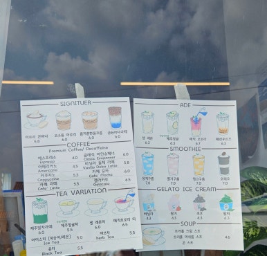 카페아로리 이미지