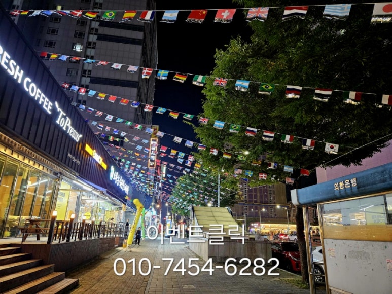 오창농축산물도매시장 이미지