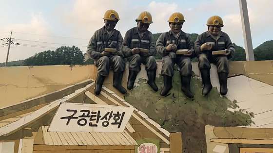 구공탄 이미지
