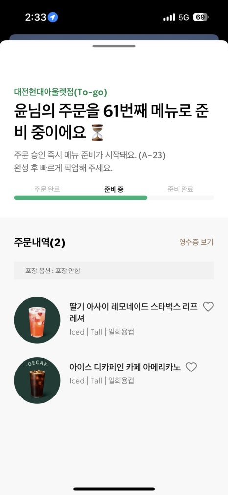 현대프리미엄아울렛마에스트로 이미지