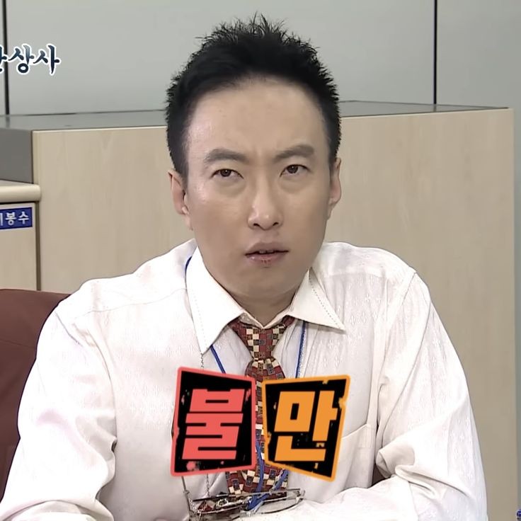 낭만실조 이미지
