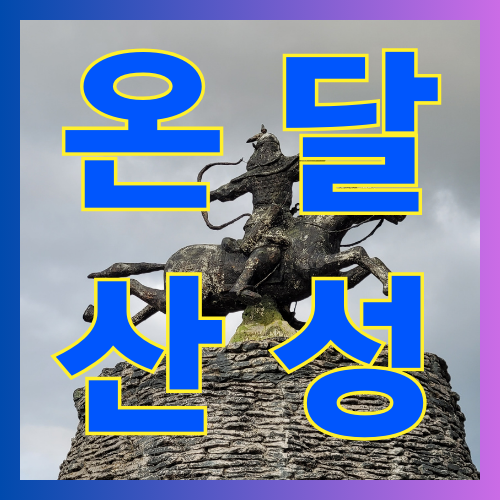 산67번지 이미지
