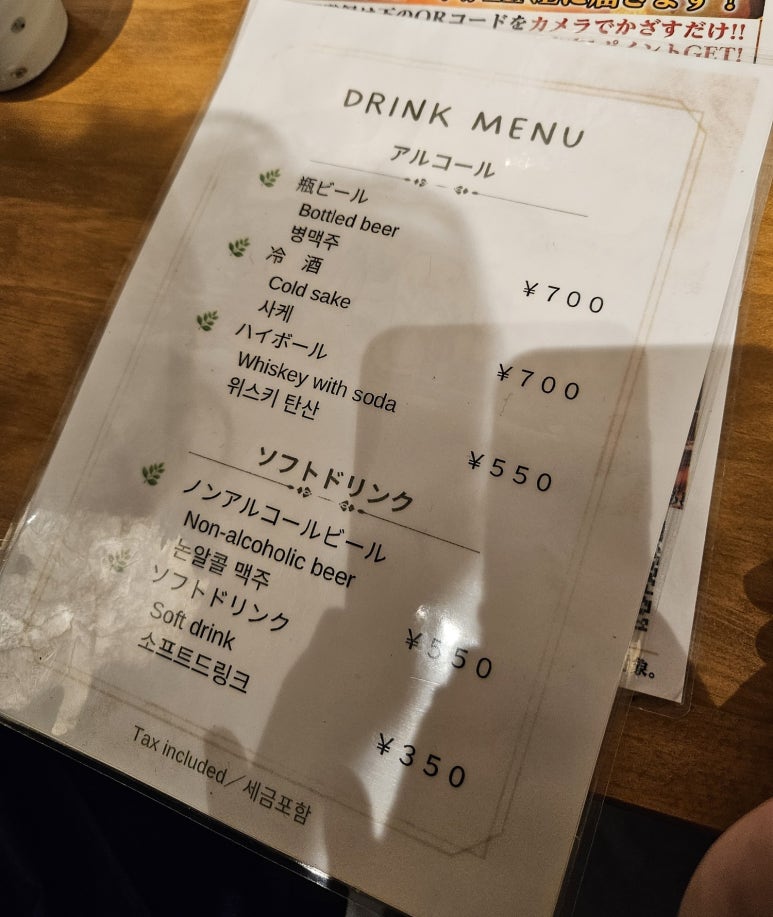 국산민물장어한마리 이미지