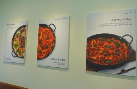 신림동 본가 백순대 이미지