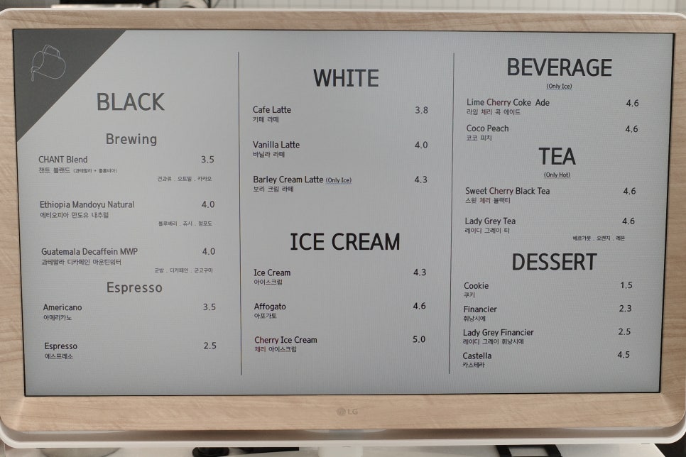 챈트커피(chant coffee) 이미지