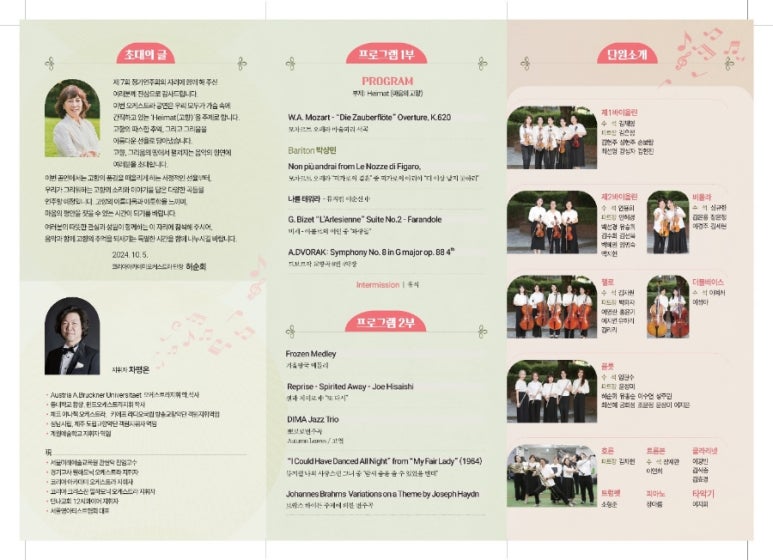 아트피아노아카데미학원 이미지