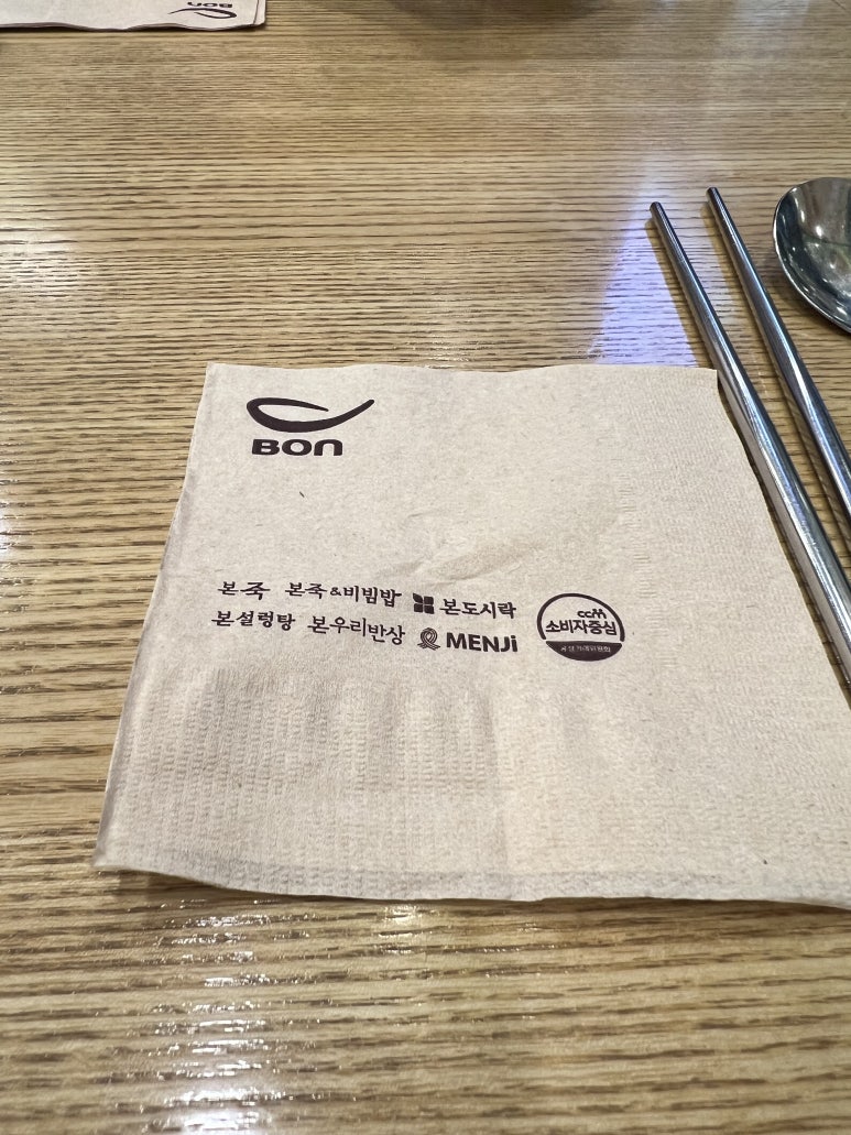 본죽&비빔밥산본중심점 이미지