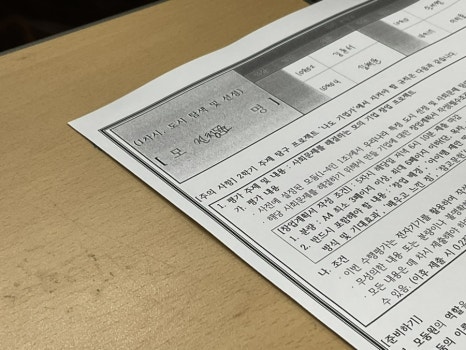 연우야미 이미지
