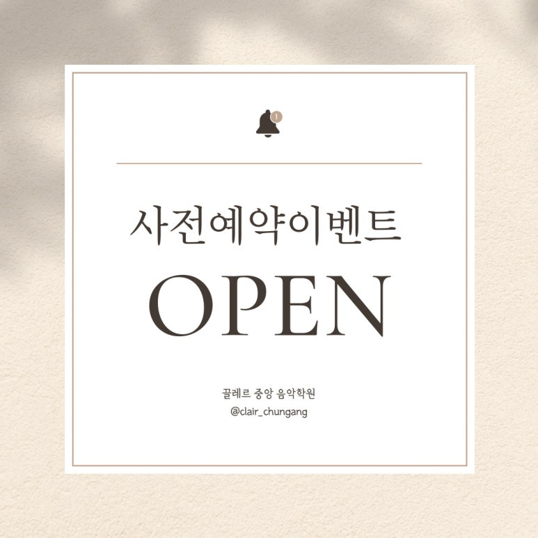 연지음악학원 이미지