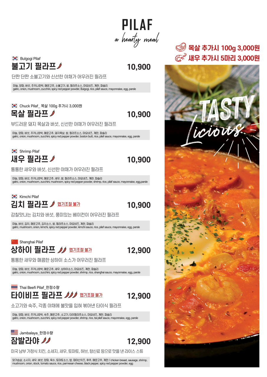 믹스토랑 홍천점 이미지