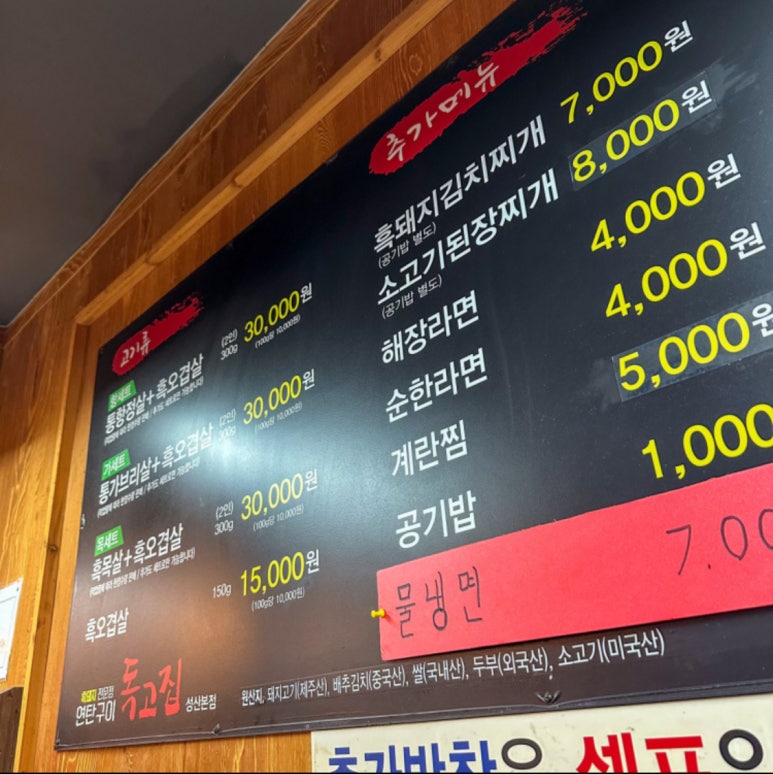 성산집 이미지