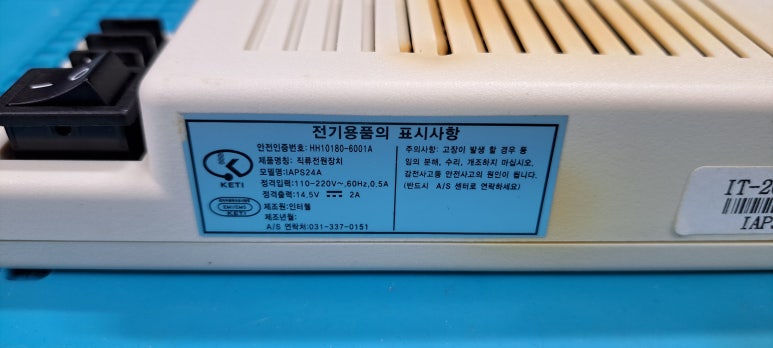 인터웰 이미지