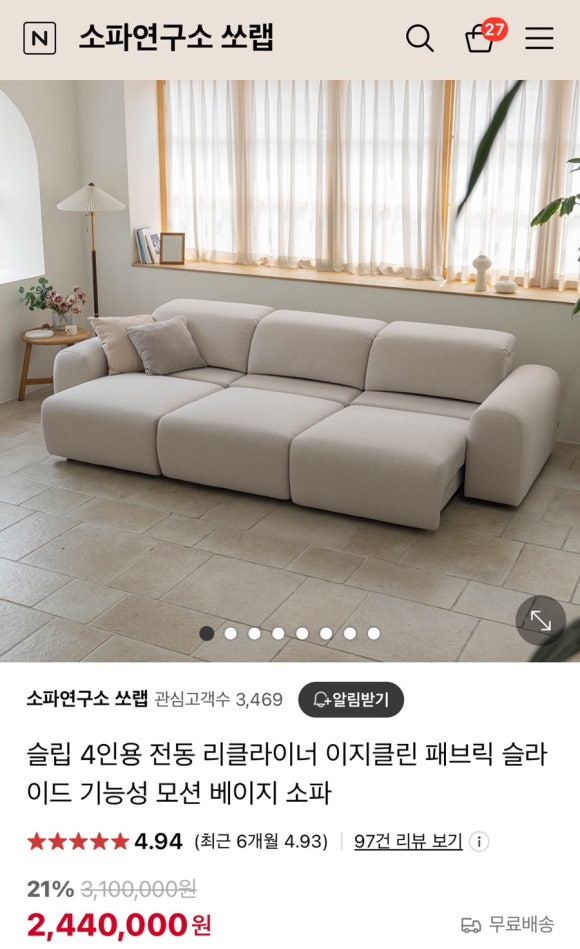 소파연구소쏘랩 이미지