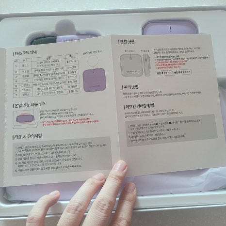 밸런스핏EMS 이미지