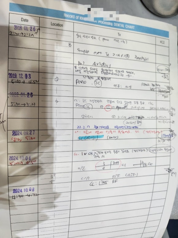 우리더블유치과 이미지