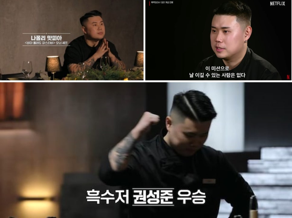 경연식당 이미지