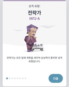 강남포차 이미지