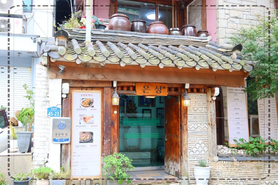 은성 이미지