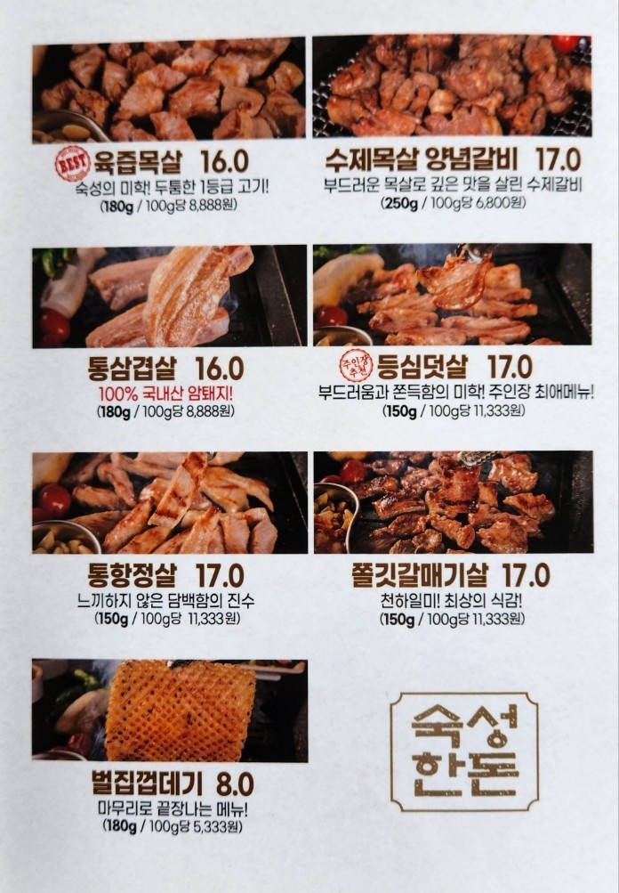 목돈72용인기흥 이미지