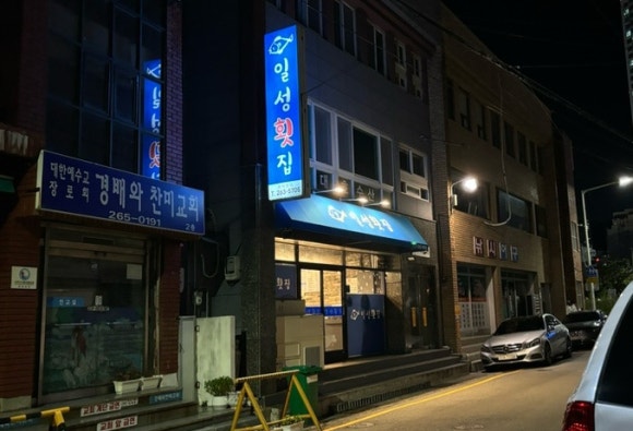 (주)신우농수산 이미지