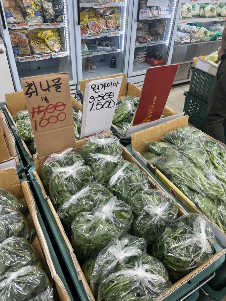 우리동네야채과일 이미지