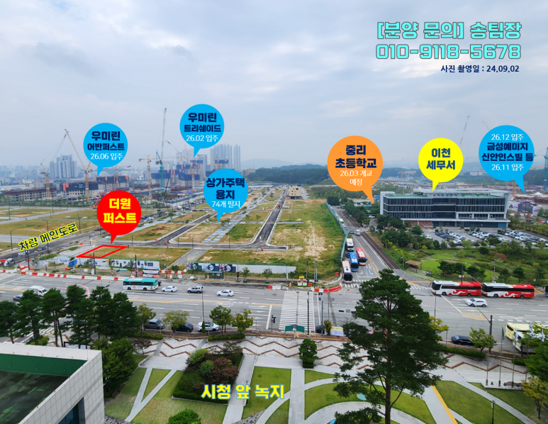 퍼스트더원 이미지