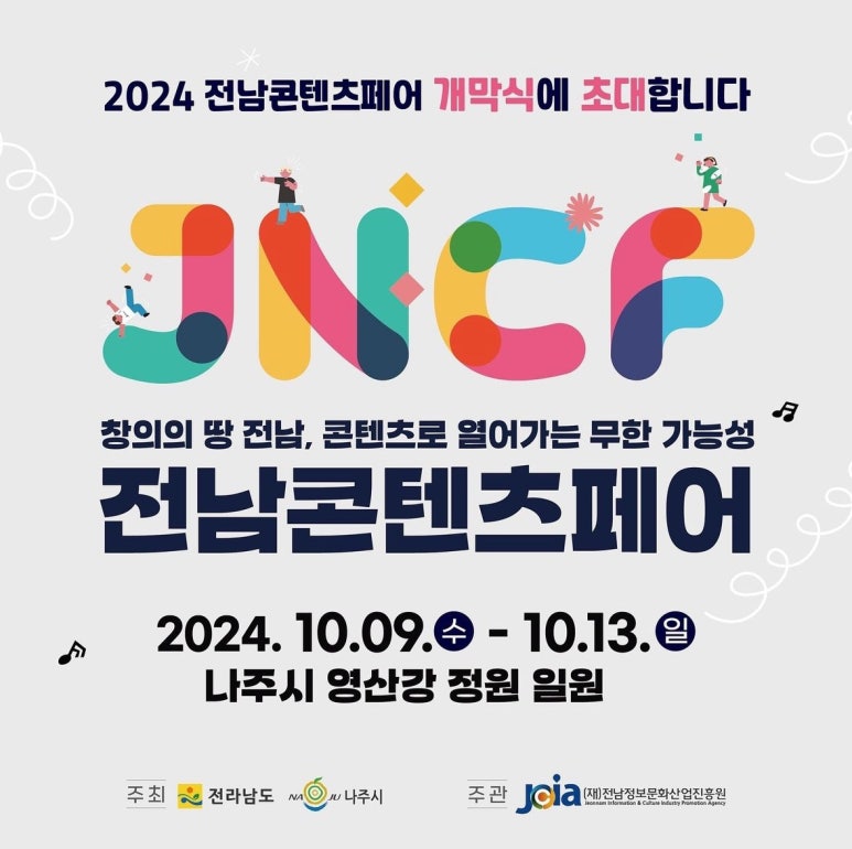 페어콘텐츠 이미지